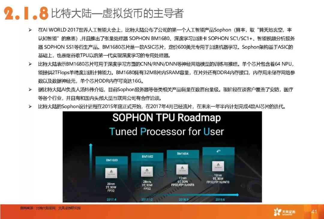 AI智能提取文案解说与深度分析：全面解决内容提取、优化及关键词定位问题