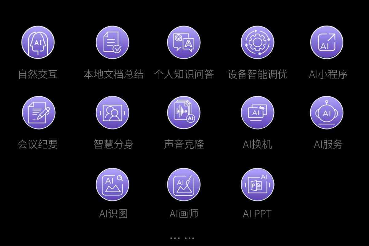 AI智能提取Logo全攻略：从识别到应用，全方位解决标识获取难题