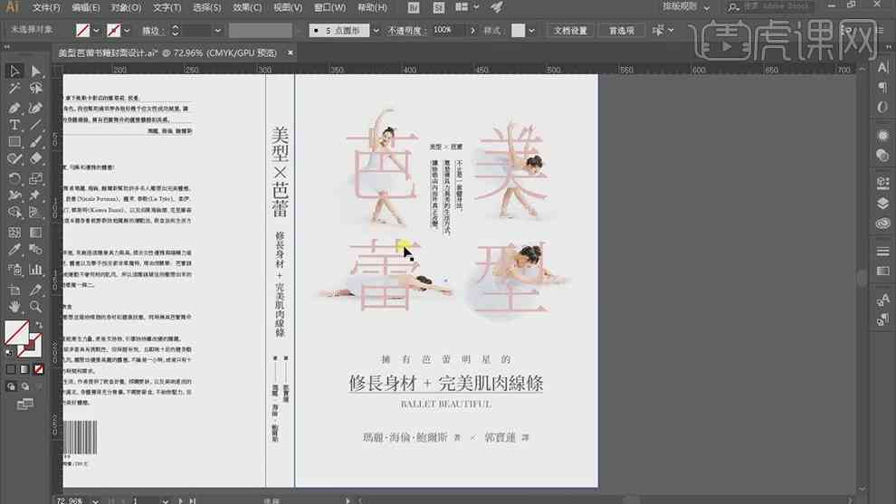 手机AI封面制作全攻略：如何利用AI创作精美封面图片及实用技巧解析