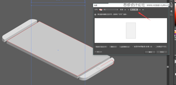 ai创作怎么用手机做模板：制作教程与文件指南及手机模型步骤