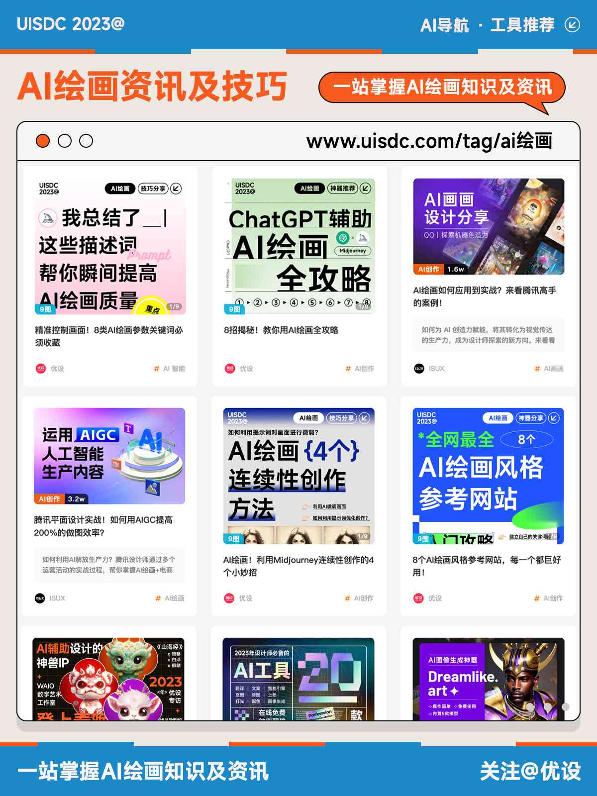 ai智能创作平台官网网址