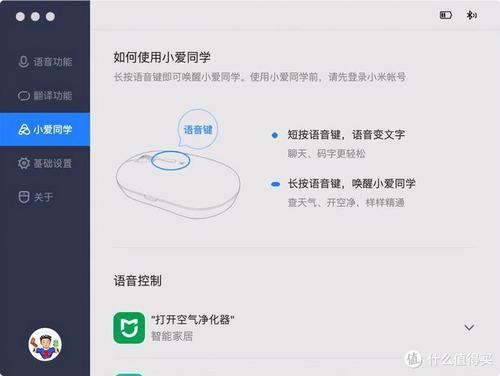 小米小爱同学使用指南：功能介绍、操作步骤与常见问题解答