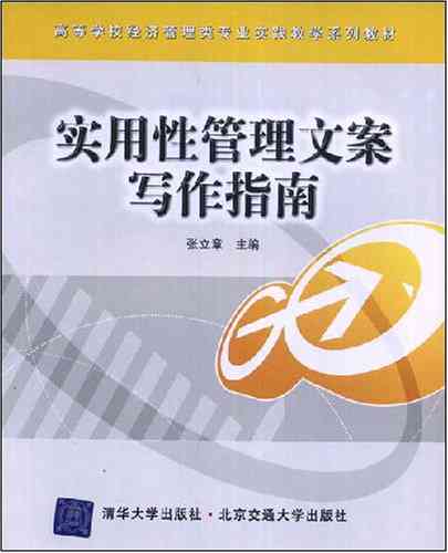 '掌握AI大白话秘诀：小红书文案写作攻略与实践指南'