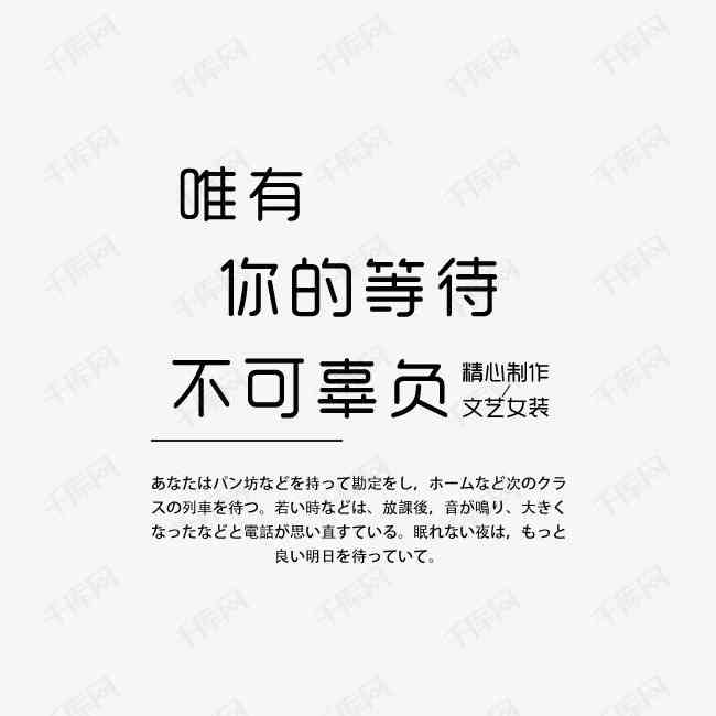 小红书花式文案：掌握写作技巧与素材，打造文艺爆款文案（2021314特辑）