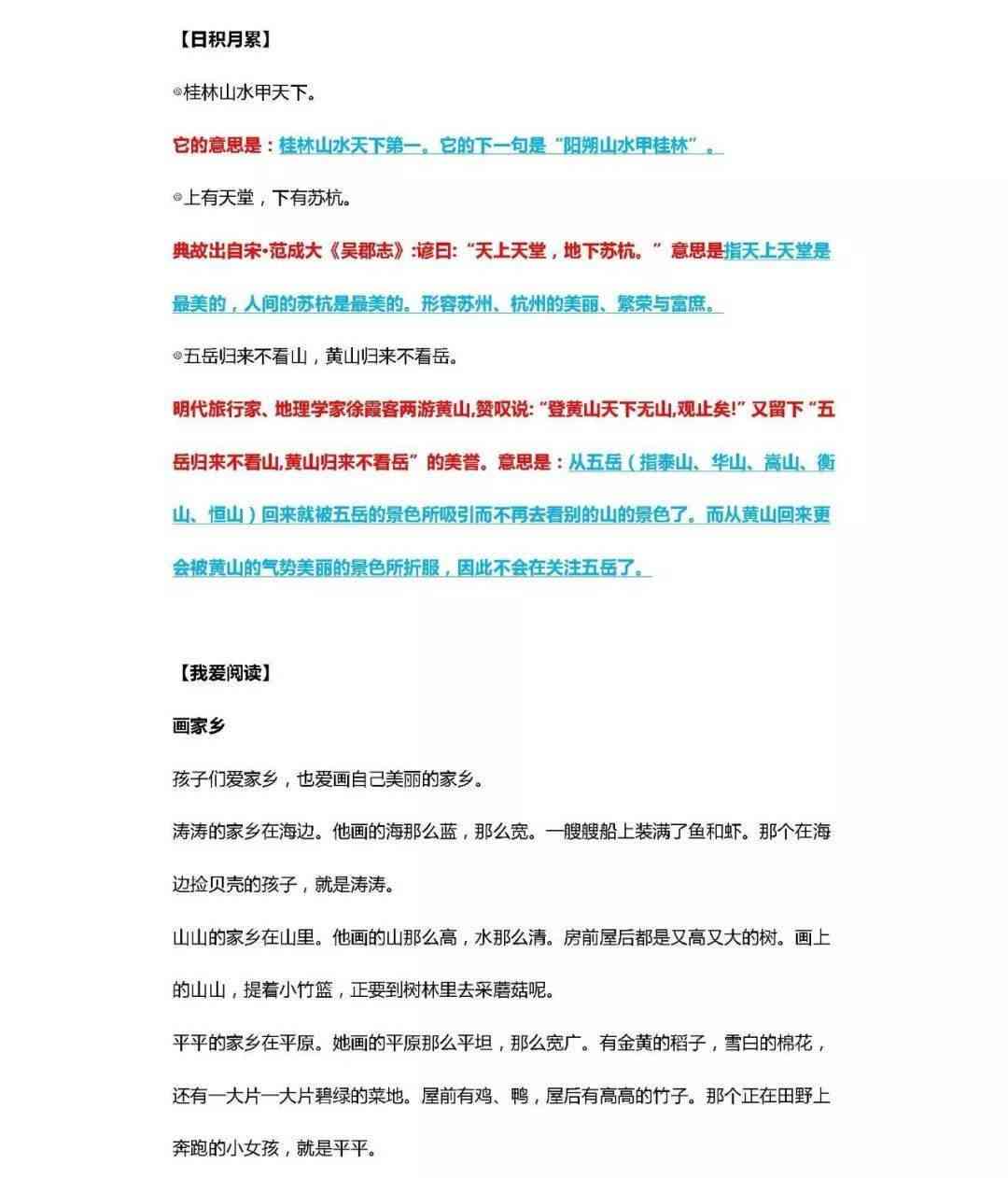 ai实训内容：全面教程与步骤详解，含报告撰写及总结万能版300字