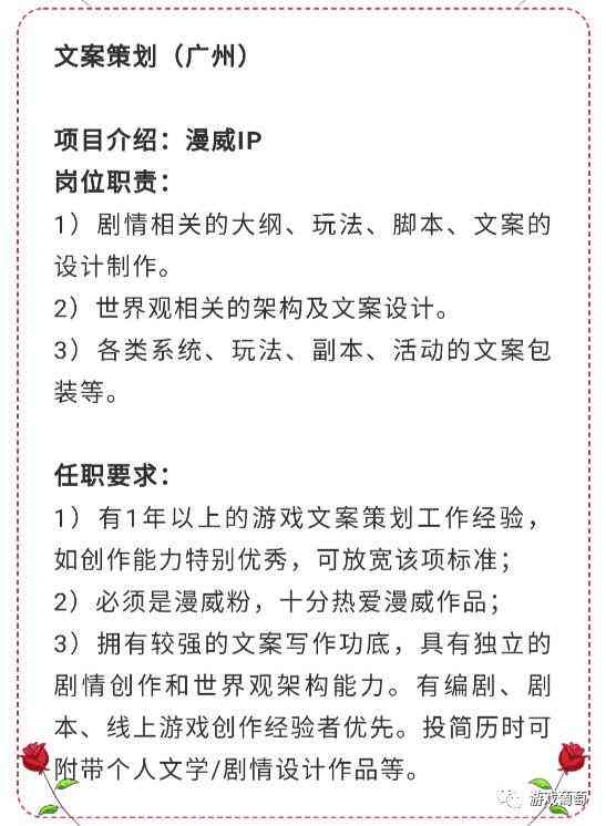 探寻民间传说：经典故事文案汇编与传承