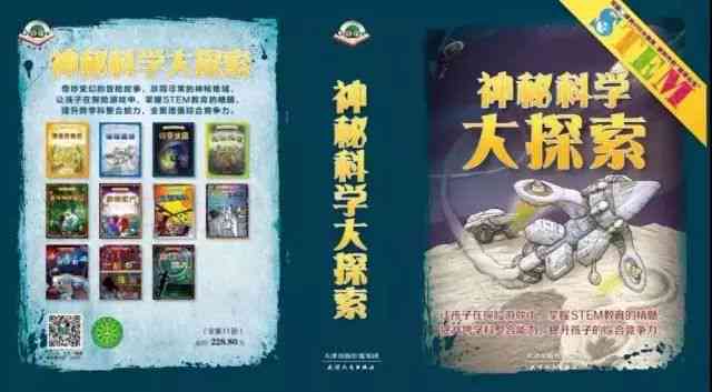 民间故事资源大全：一键搜索经典传说、神话故事与民间趣闻文案素材平台