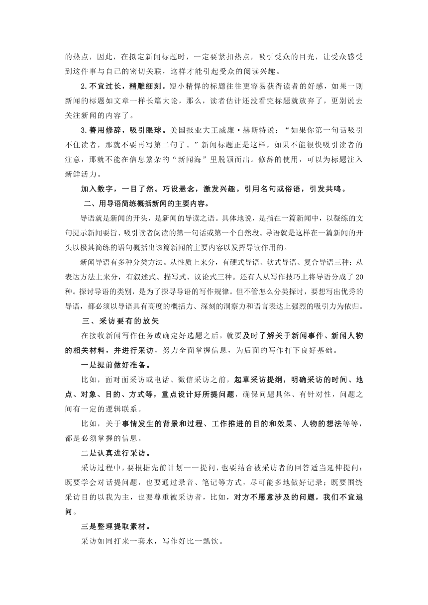 AI绘画与和平主题文案创作指南：全面解析写作技巧与策略