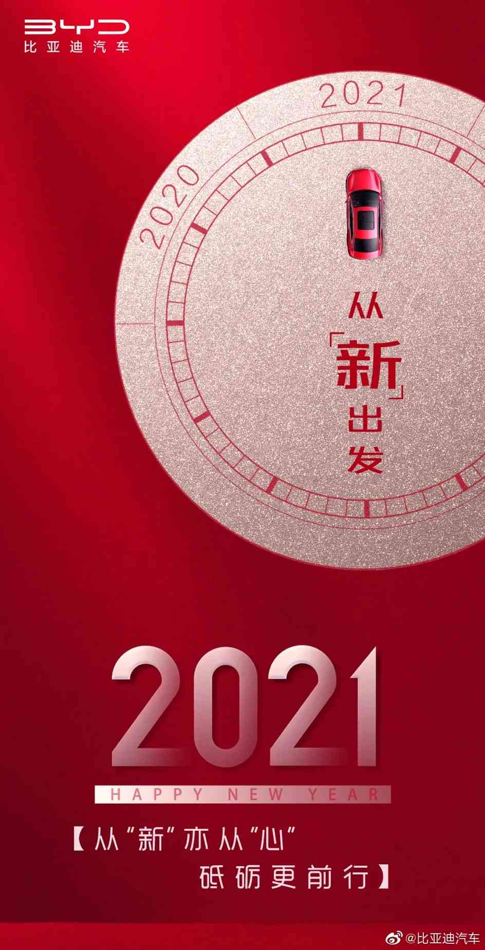 2021年度最震撼创意文案盘点：引领潮流的顶尖文案精选