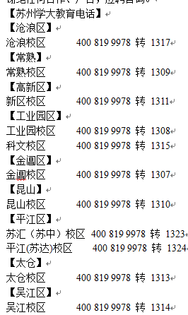 夸克AI续写怎么用：无法使用、功能位置及作文续写方法详解