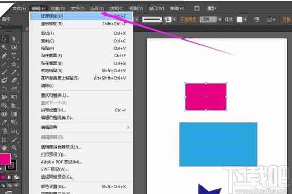 Adobe Illustrator中多方式实现文字内容与画板对齐的详细教程