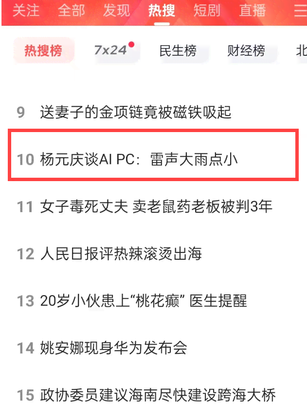 之谦经典文案短句大     ：AI精选，全方位解答用户热搜问题