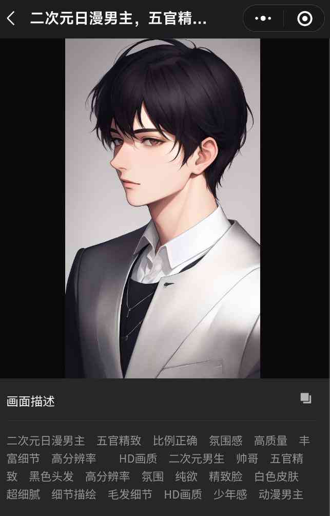 用AI创作艺术作品的软件：盘点热门软件及方法