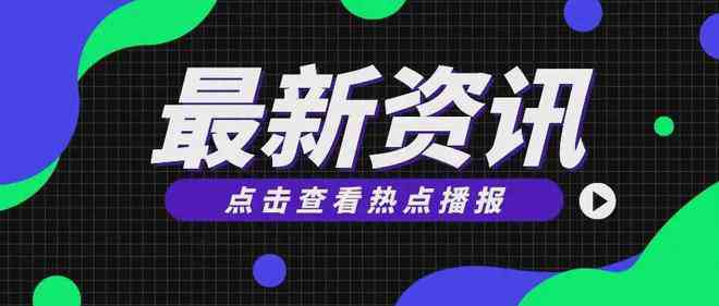 全方位攻略：抖音AI绘画文案创作指南与热门关键词解析