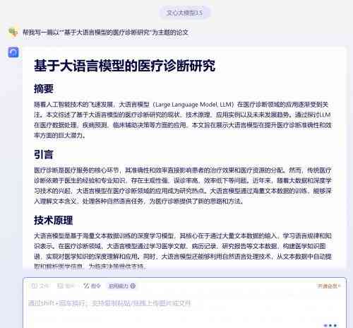 ai用多了不会写报告了怎么回事：探究过度依AI影响写作能力的原因