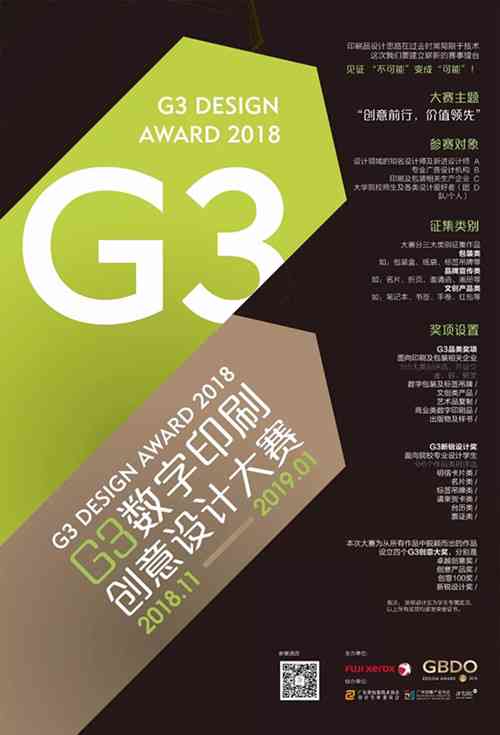 AI生成数字字体文案教程：全面攻略，涵创意设计、应用技巧与常见问题解答