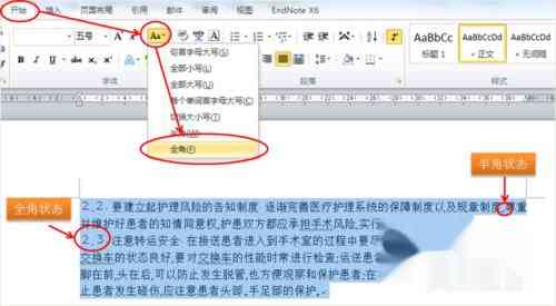 ai中数字用什么字体：美观替代与设计选择指南