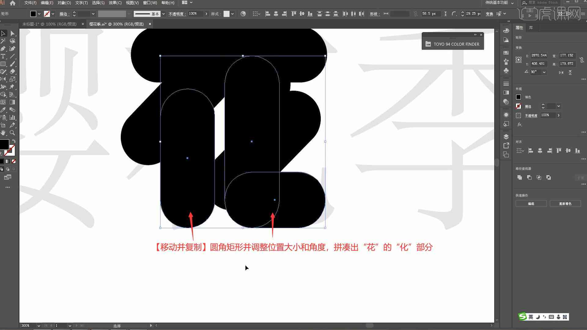 ai输入数字字体文案