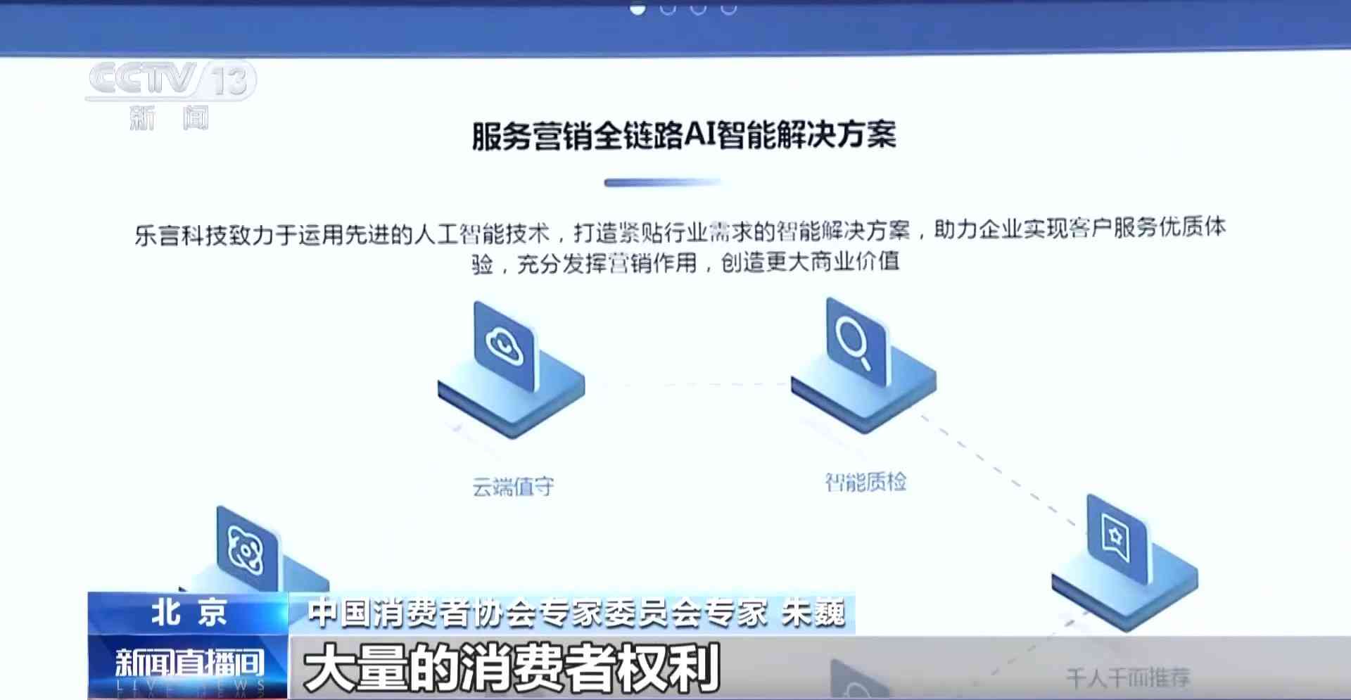 人工智能实训课程大纲：全面掌握AI核心技术与实践应用