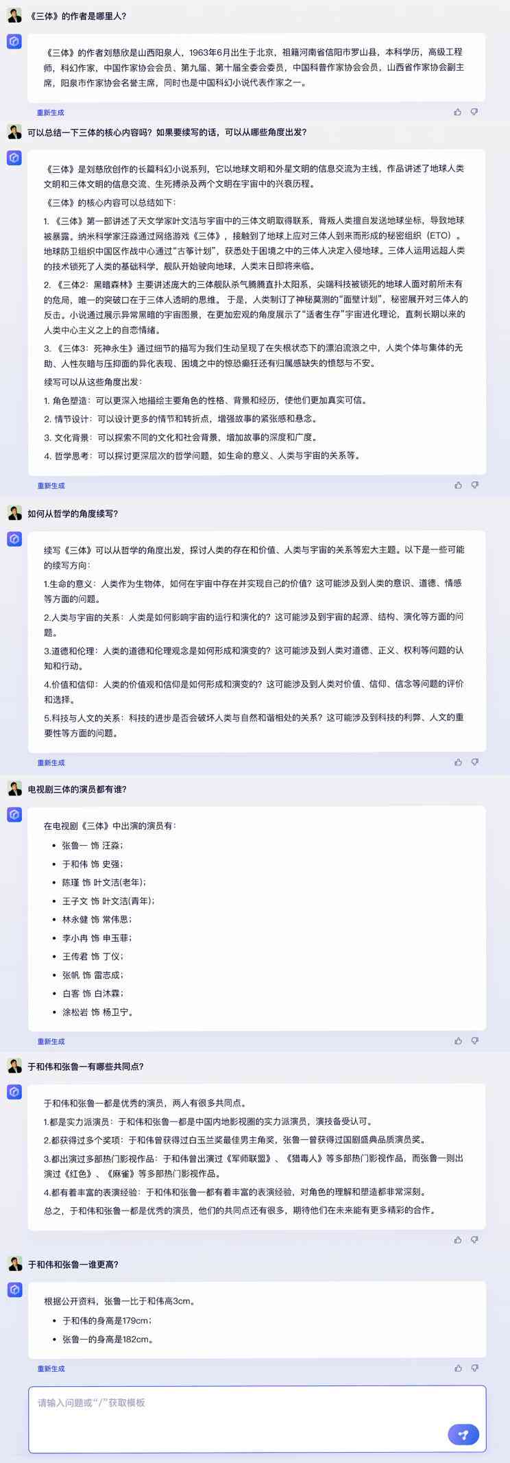 文案制作工具：全能文案创作助手与软件     