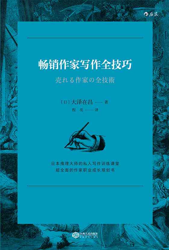 小学生至大学生绘画创作指南：技巧、灵感与文案撰写全攻略