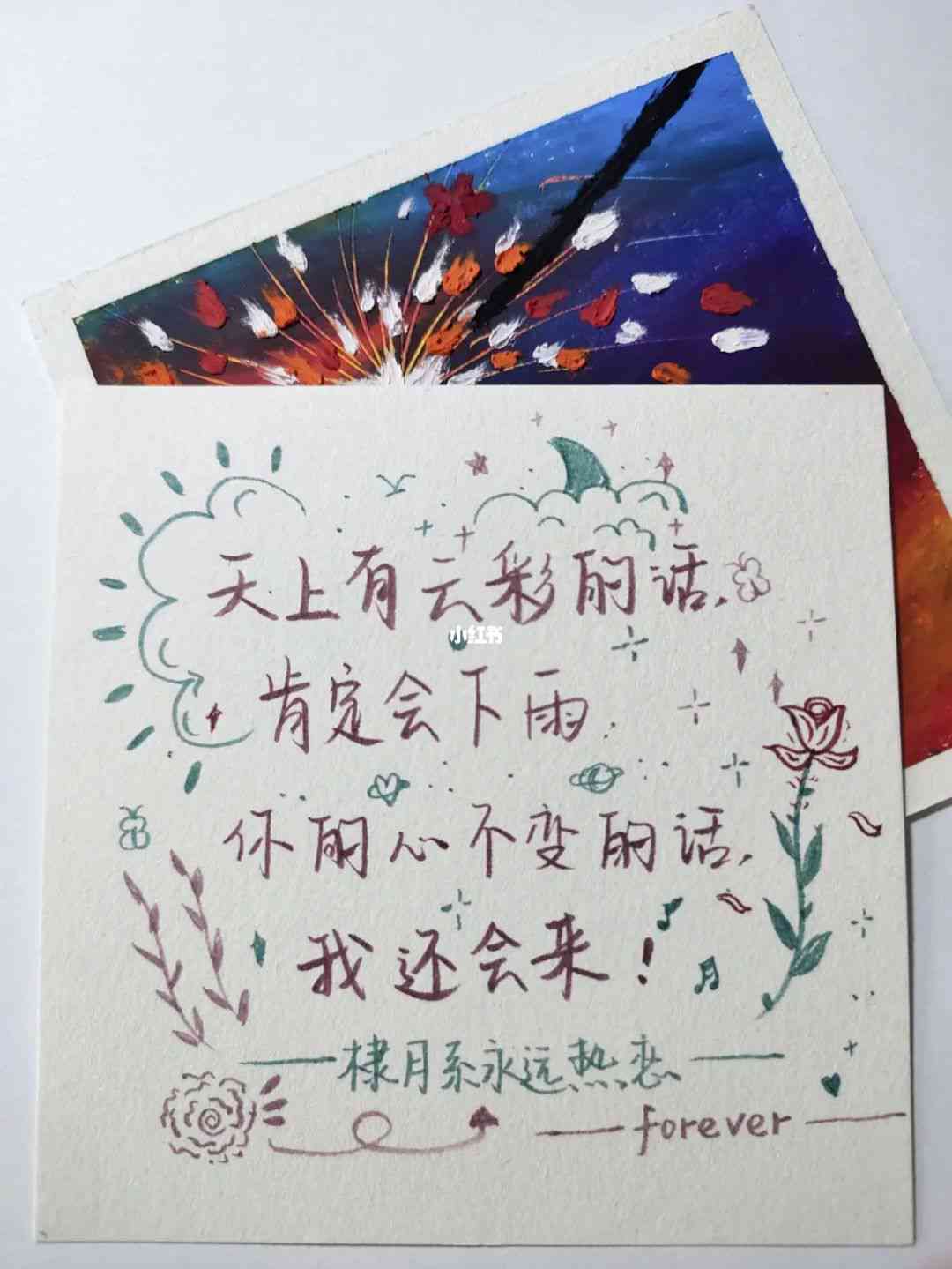 创意绘画朋友圈文案：简短短句发圈必备，绘画动态分享灵感