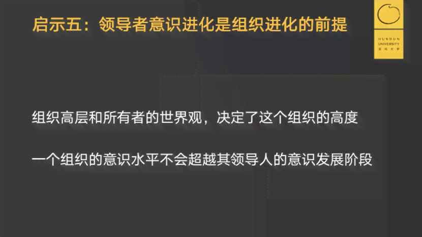 打造完美AI写作公司简介：全面攻略与吸引人才的黄金法则