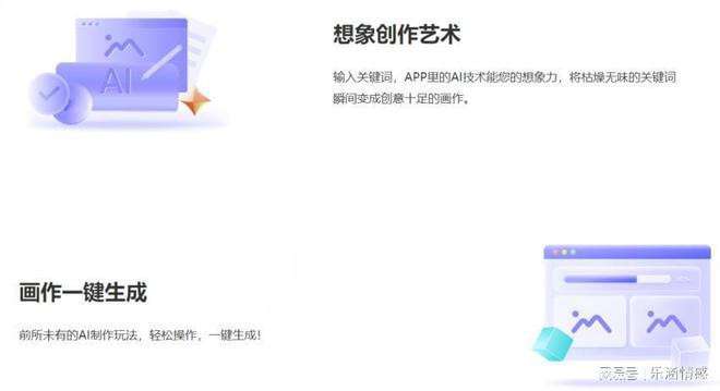 探索AI绘画：无语文案生成工具软件一览