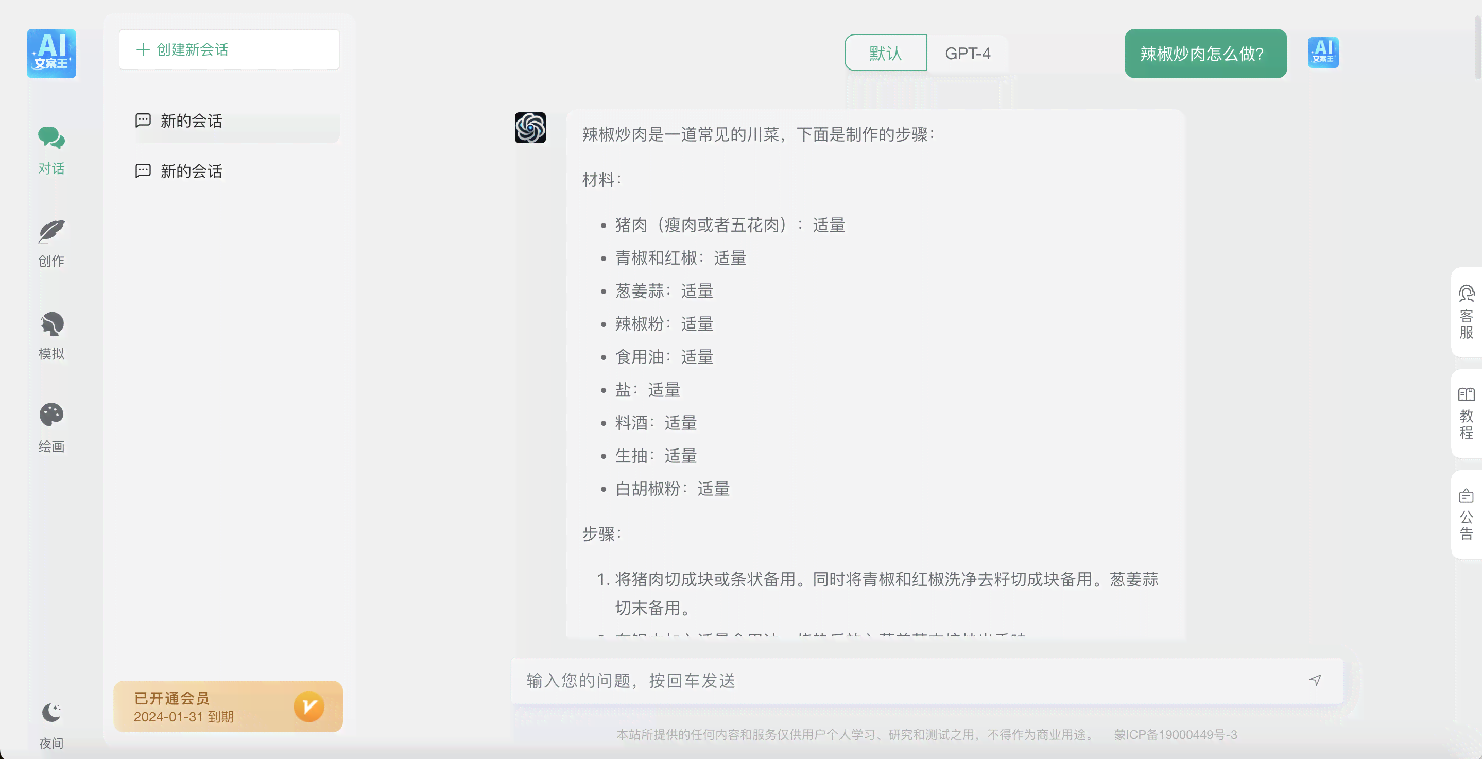 ai绘画生成无语文案的软件：免费高速体验