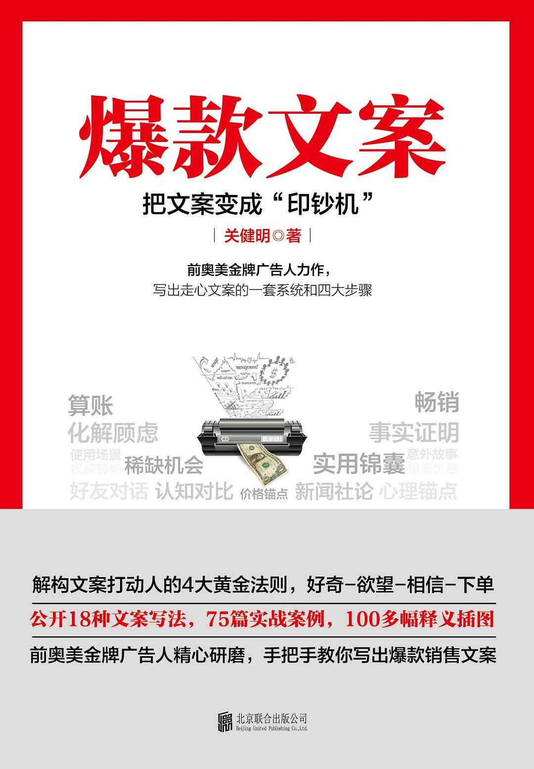 有AI搬运爆款文案吗：文案搬运工搬运文案是否侵权及写作技巧