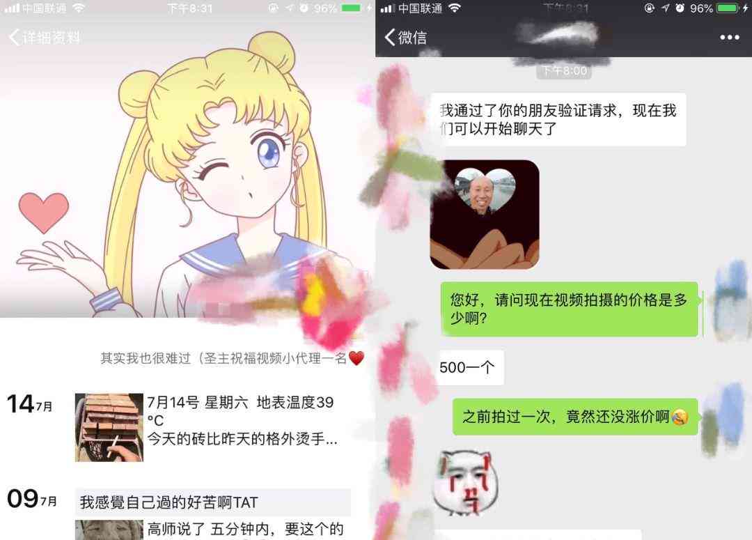 '智能AI助手：一键搬运爆款文案的神器'