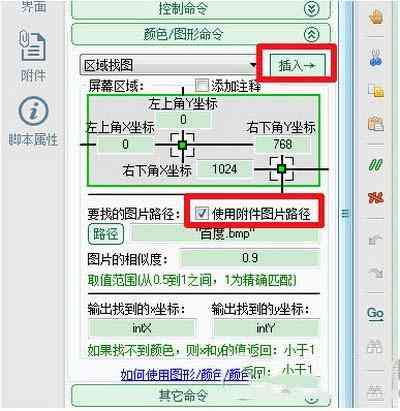 智能AI脚本生成器：一键打造个性化脚本解决方案