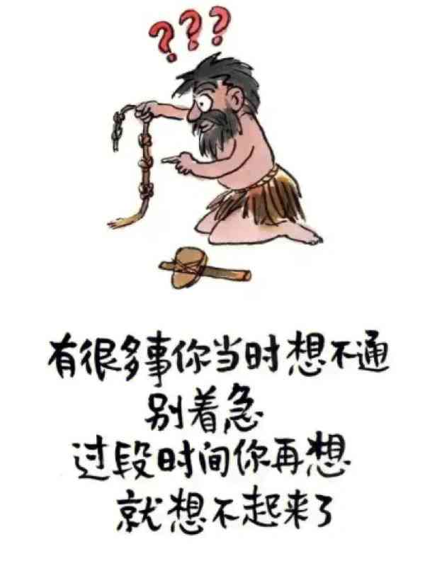 自嘲智商的趣味子：幽默分享自己的聪明与迷糊时刻