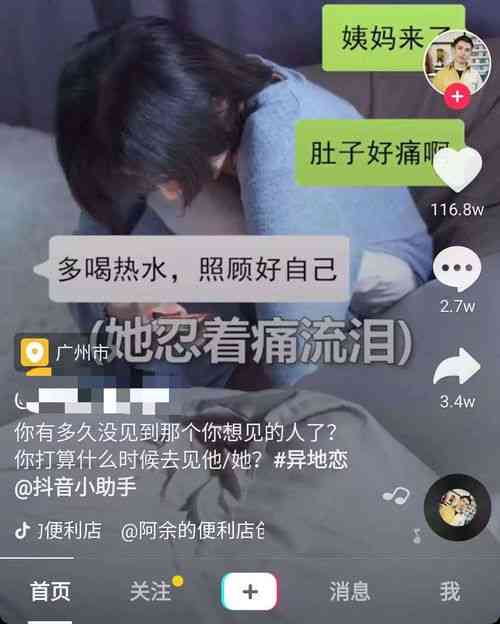 抖音现实文案怎么写吸引人：撰写吸引眼球的短句技巧