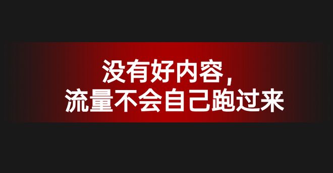 抖音现实文案怎么写吸引人：撰写吸引眼球的短句技巧