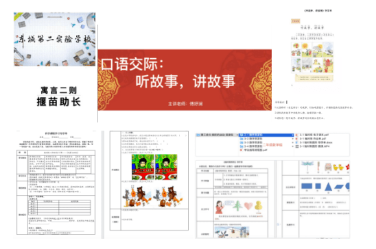 '云端作文资源库：离线精选佳作集锦'