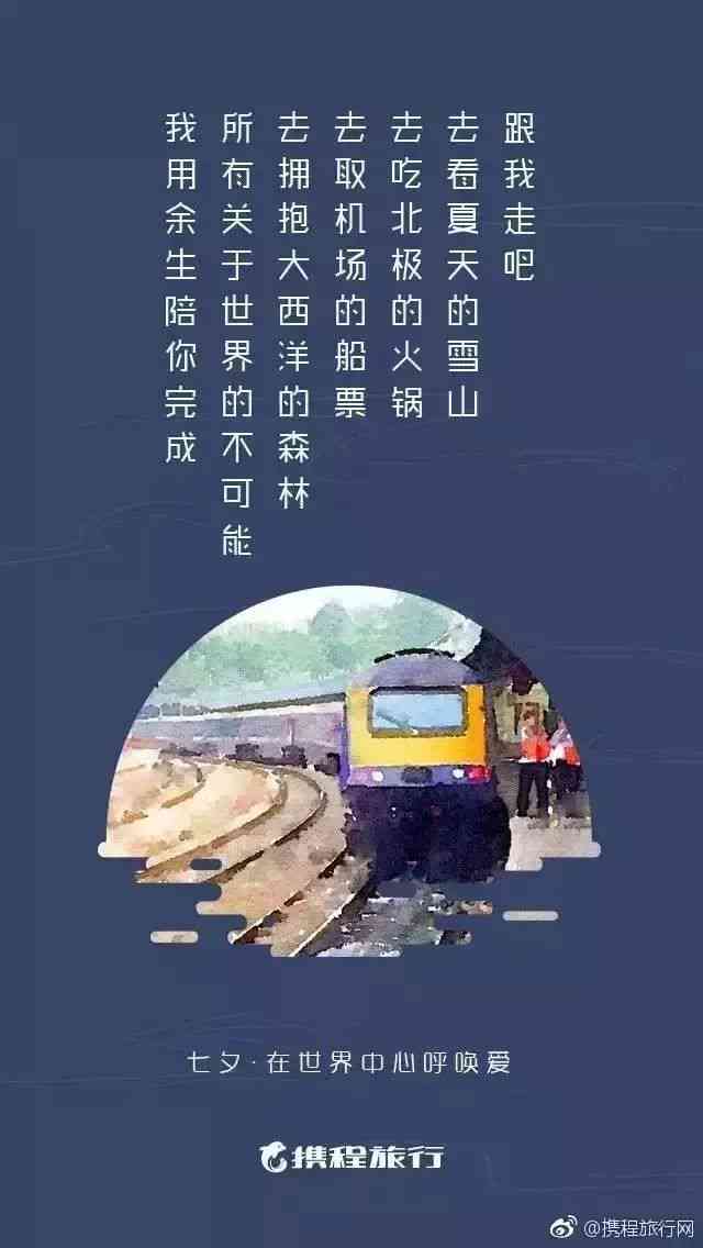 中秋佳节AI特效文案创作指南：全方位解决节日传、福与创意设计需求