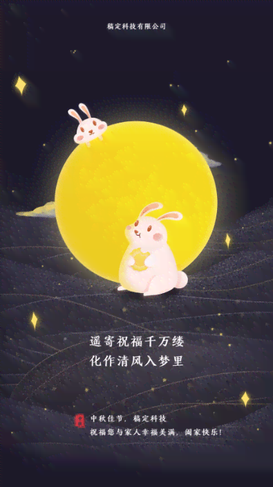 有创意的中秋文案：幽默简短走心，中秋佳节创意文案汇编