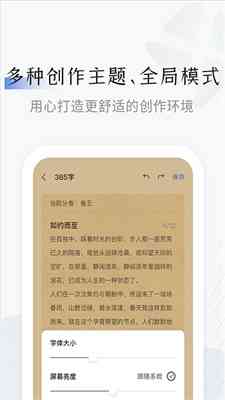 '利用AI助手高效辅助大学生作业写作攻略'