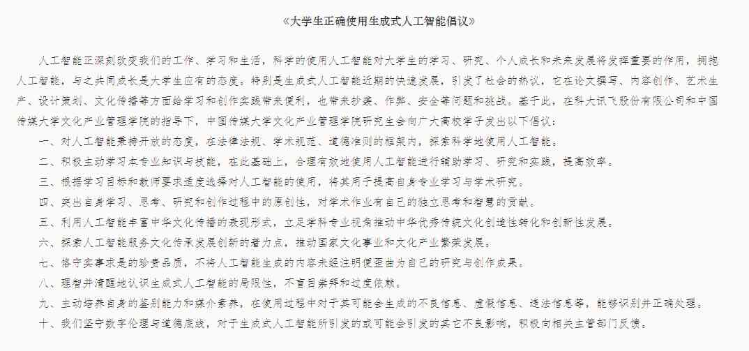 ai写作大学生作业怎么做