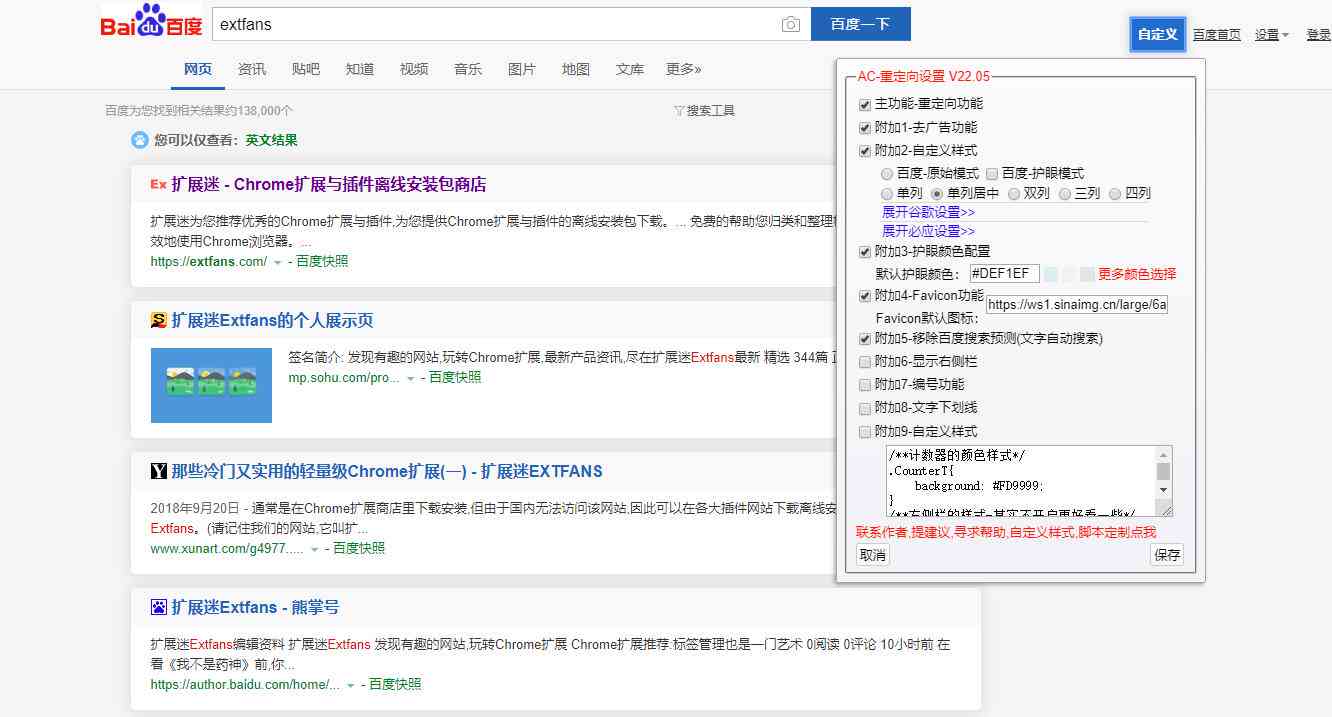 ps脚本编写：一站式帮助工具与JavaScript代码窗口，含翻译与详细步骤