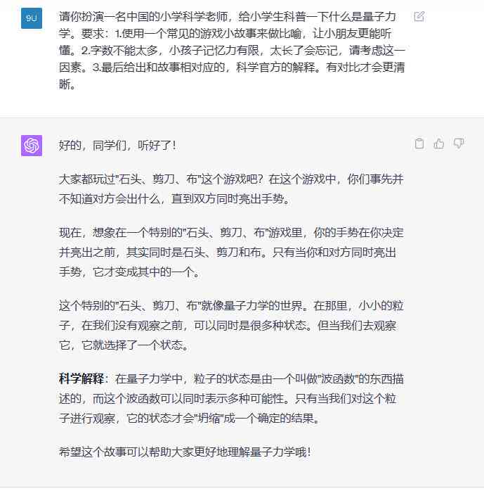 ai写作完以后该怎么弄：提取与发布步骤详解