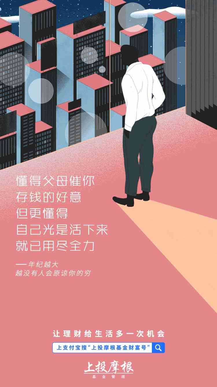 【最新发布】今日文案：创意金句汇编与灵感集锦