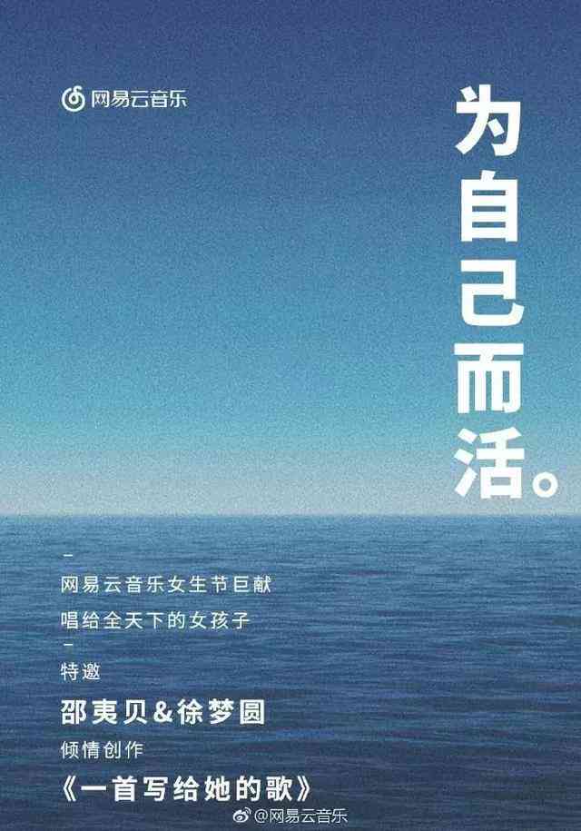 【最新发布】今日文案：创意金句汇编与灵感集锦