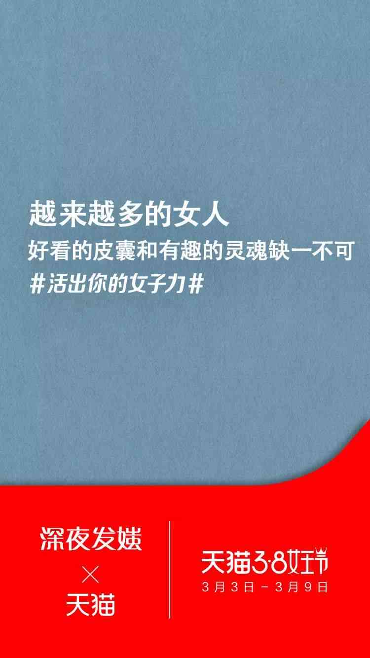 【最新发布】今日文案：创意金句汇编与灵感集锦