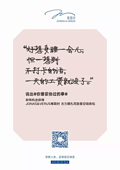 【最新发布】今日文案：创意金句汇编与灵感集锦