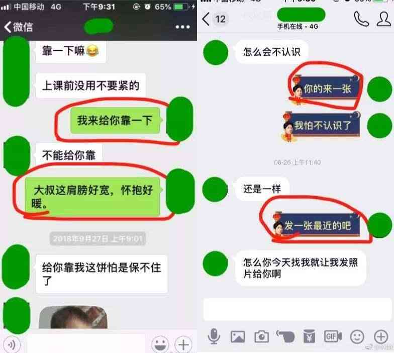 全方位聊天指南：如何与女朋友愉快沟通及解决常见聊天难题