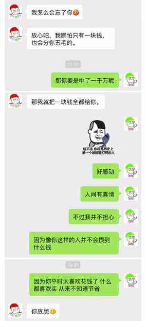 全方位聊天指南：如何与女朋友愉快沟通及解决常见聊天难题