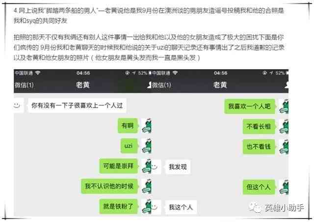 全方位聊天指南：如何与女朋友愉快沟通及解决常见聊天难题