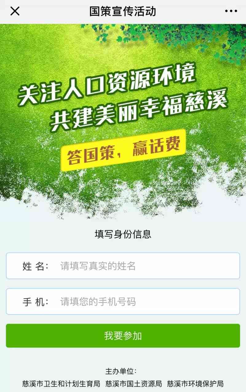 AI创作者如何策划高效线下互动体验活动